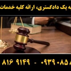 (۱۳۱) (Copy)