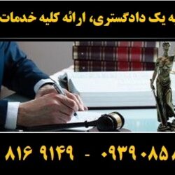 (۲۲۸) (Copy)