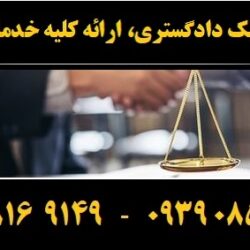 (۲۳۸) (Copy)