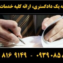 (۲۹۷) (Copy)