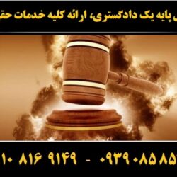 (۱۵۲) (Copy)