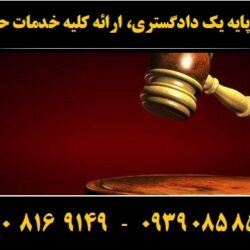 (۲۰۵) (Copy)