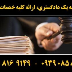 (۲۸۵) (Copy)