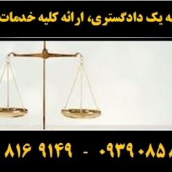 (۲۸۶) (Copy)