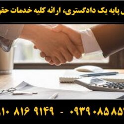 (۱۷۳) (Copy)