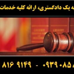 (۲۷۷) (Copy)