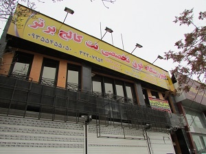 IMG_2973 IMG_2973