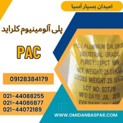 صنعتی